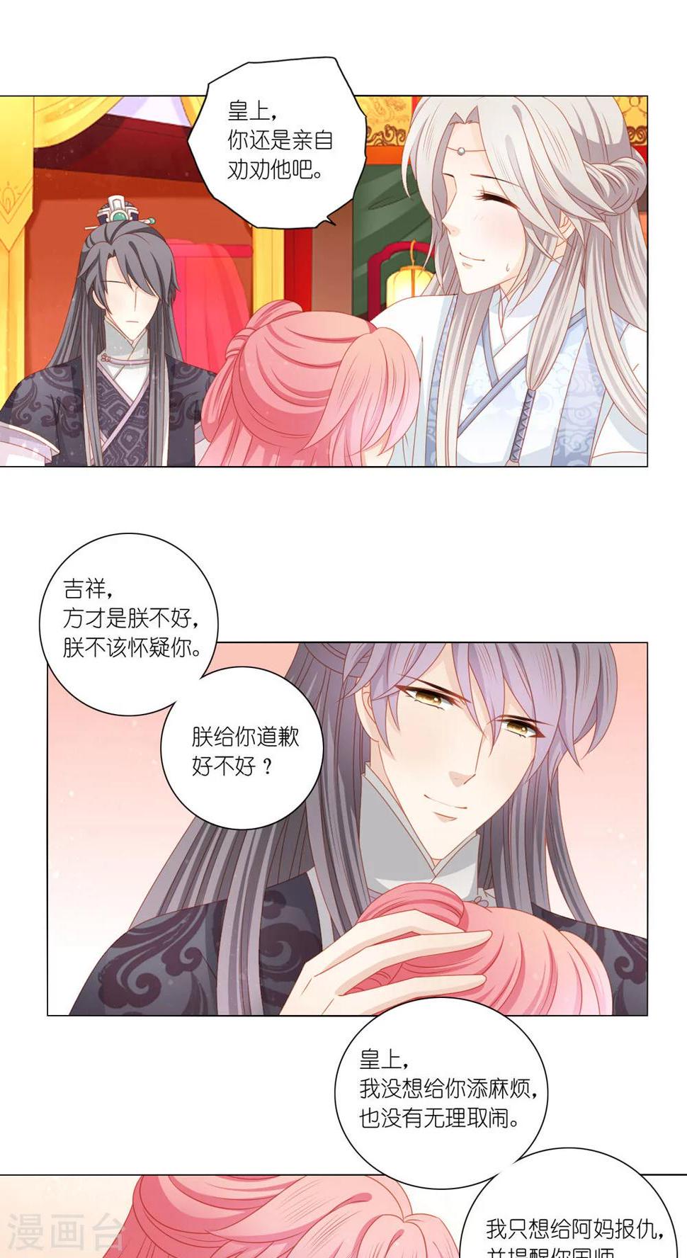 第41话9