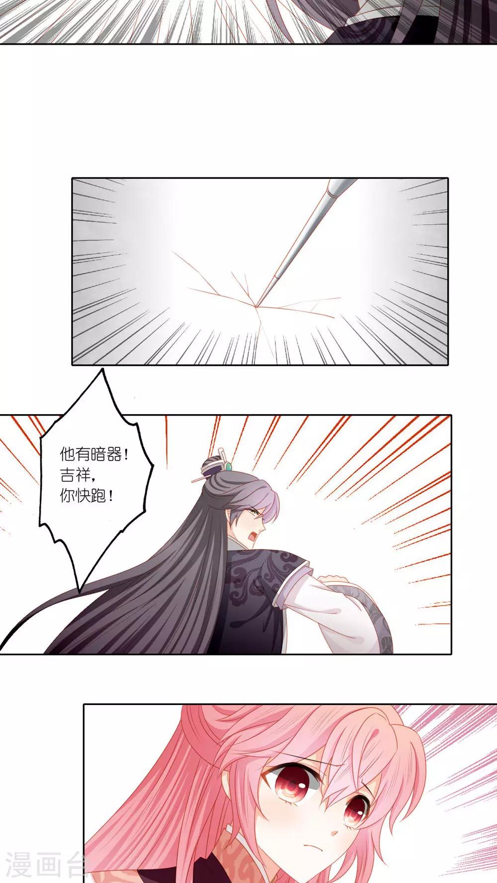 第46话11