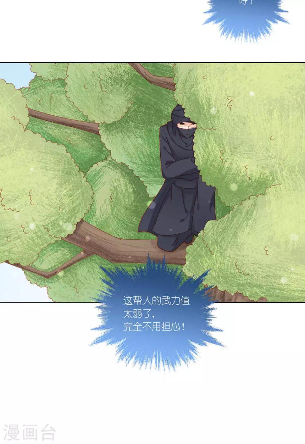 第48话11