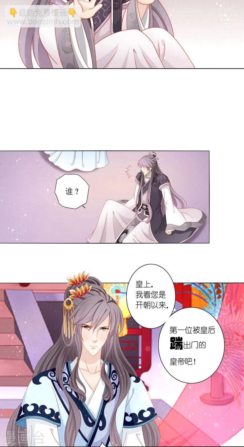 第41话5