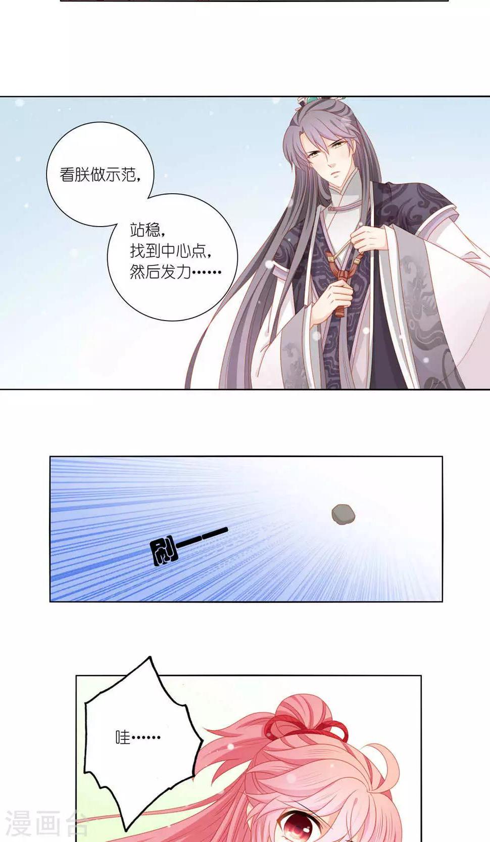 第48话2