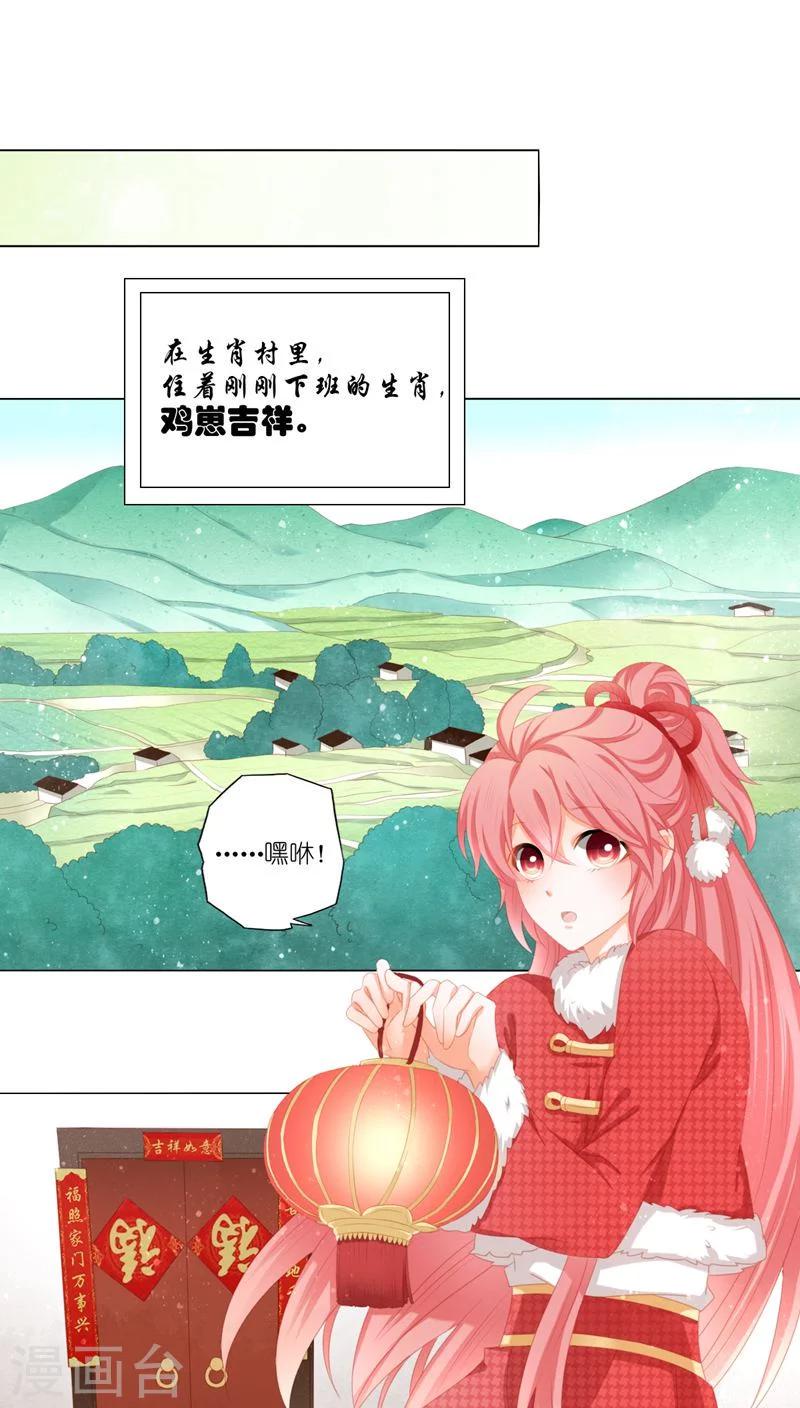 第35话0