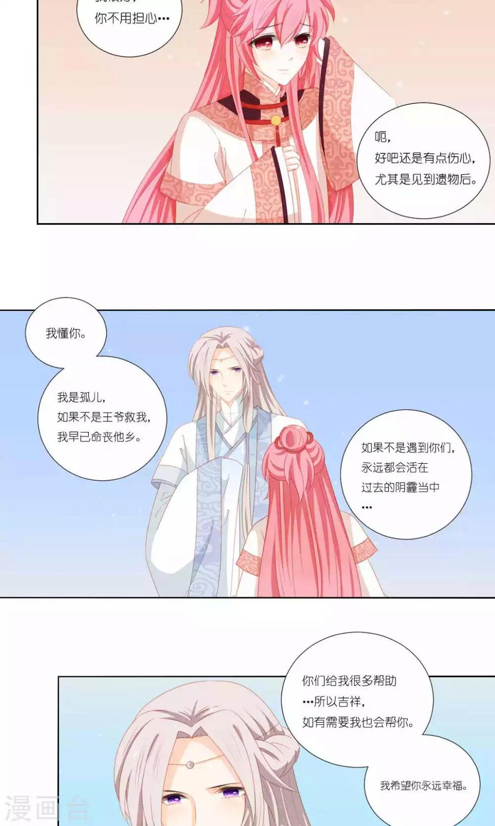 第62话19