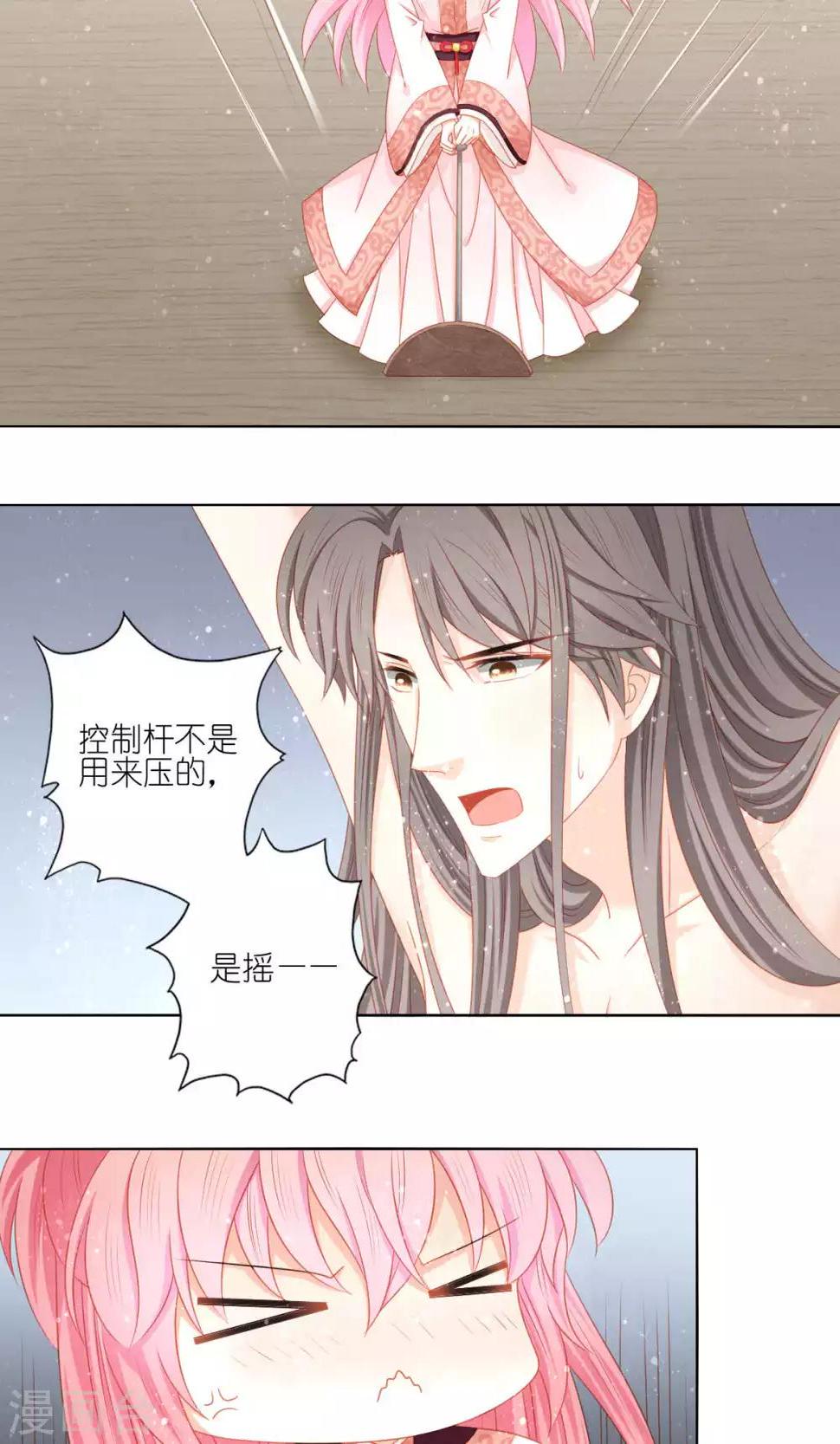 第53话9