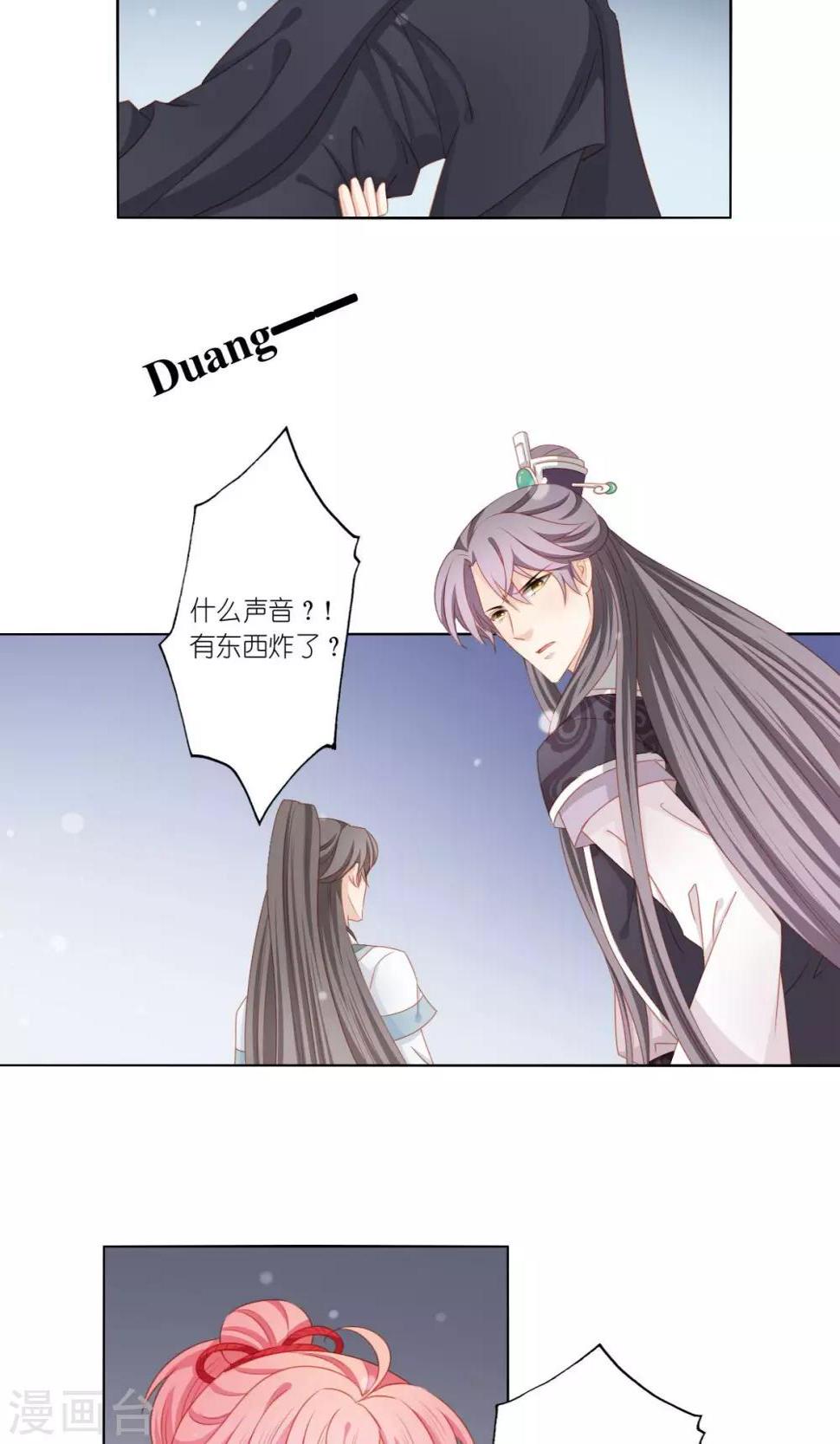 第49话11