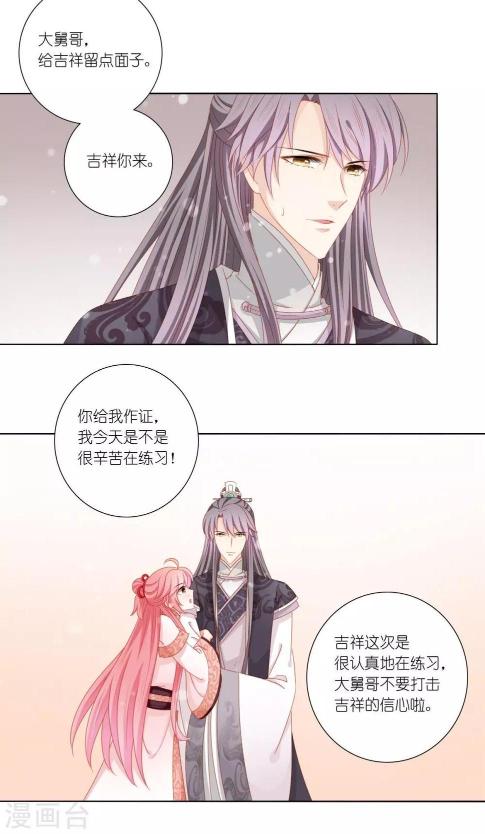 第49话6