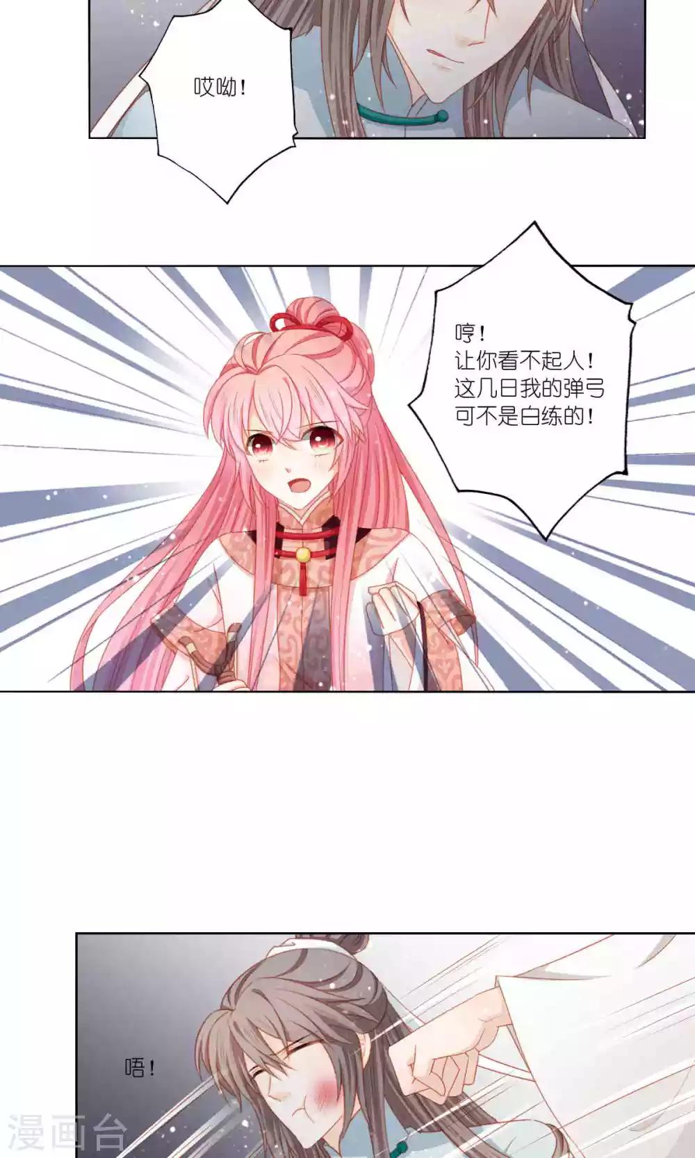 第57话21
