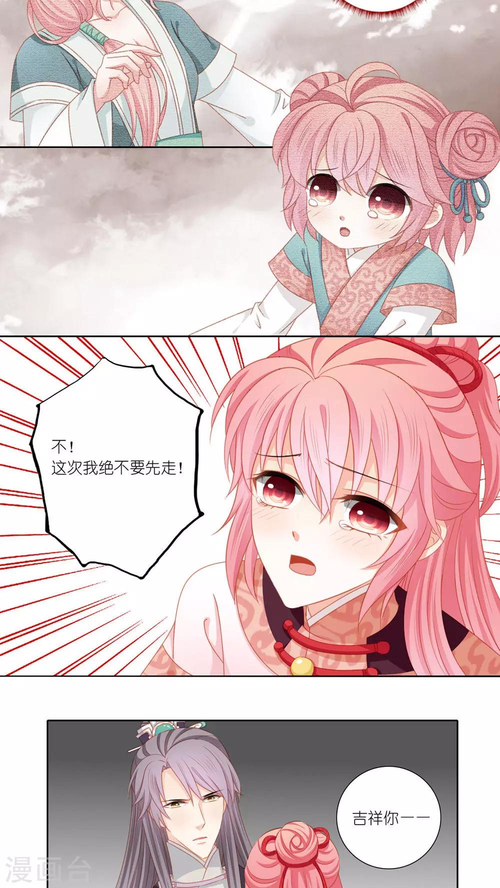 第46话8