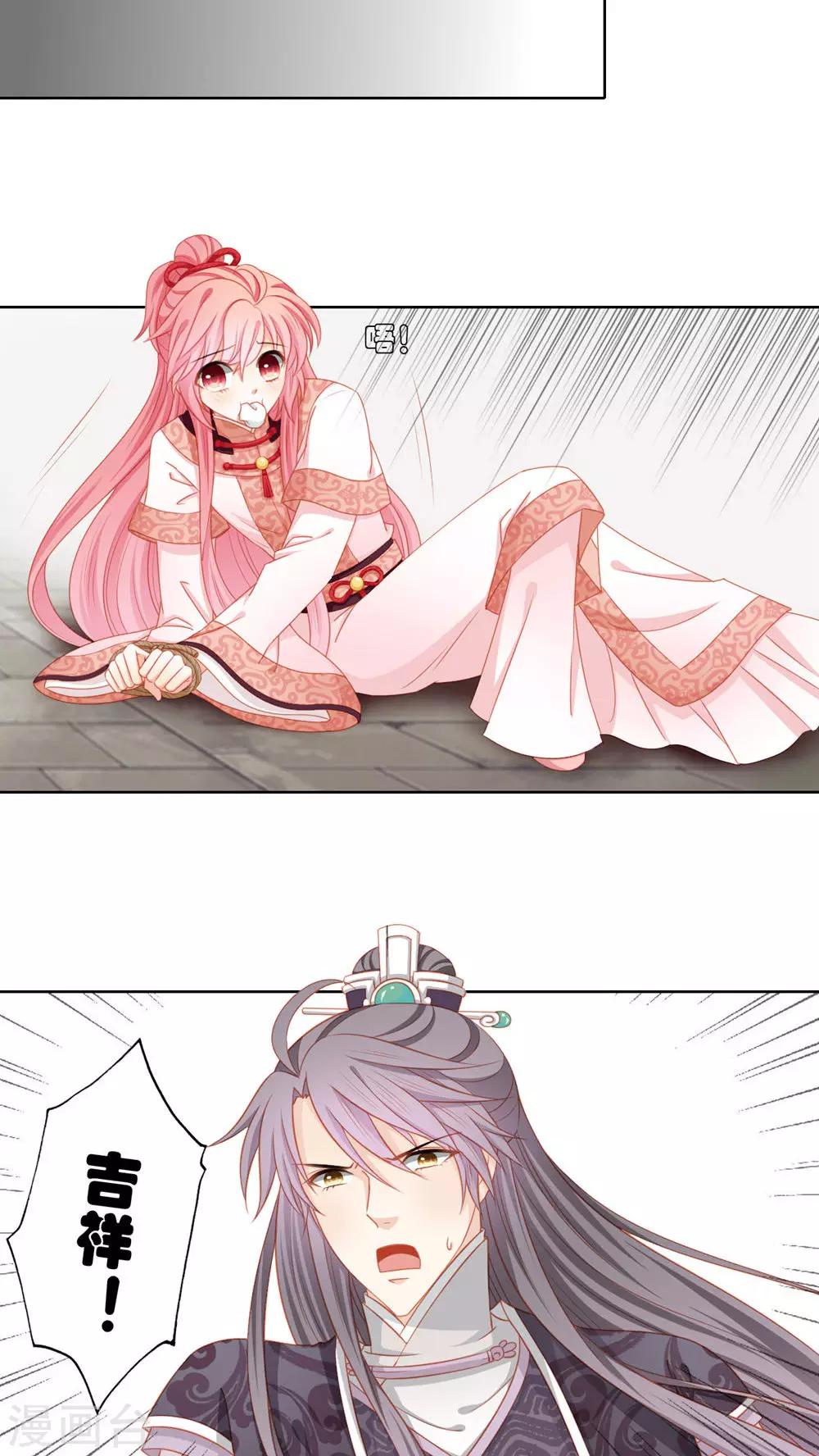 第46话1