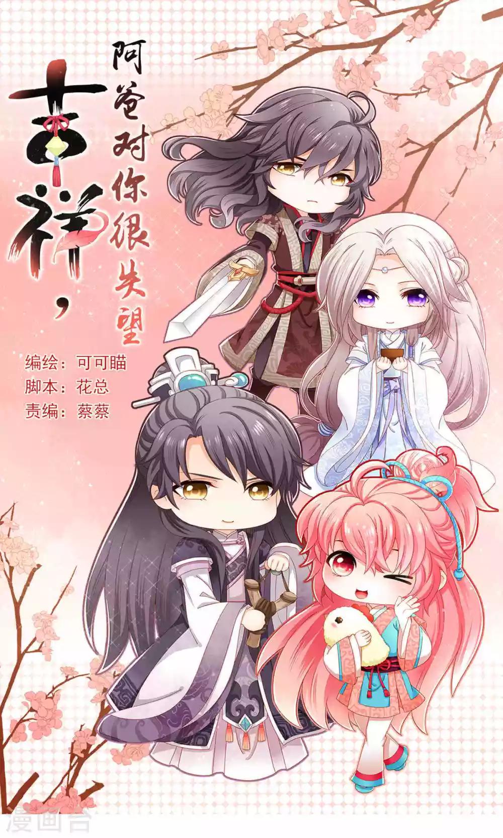 第57话0