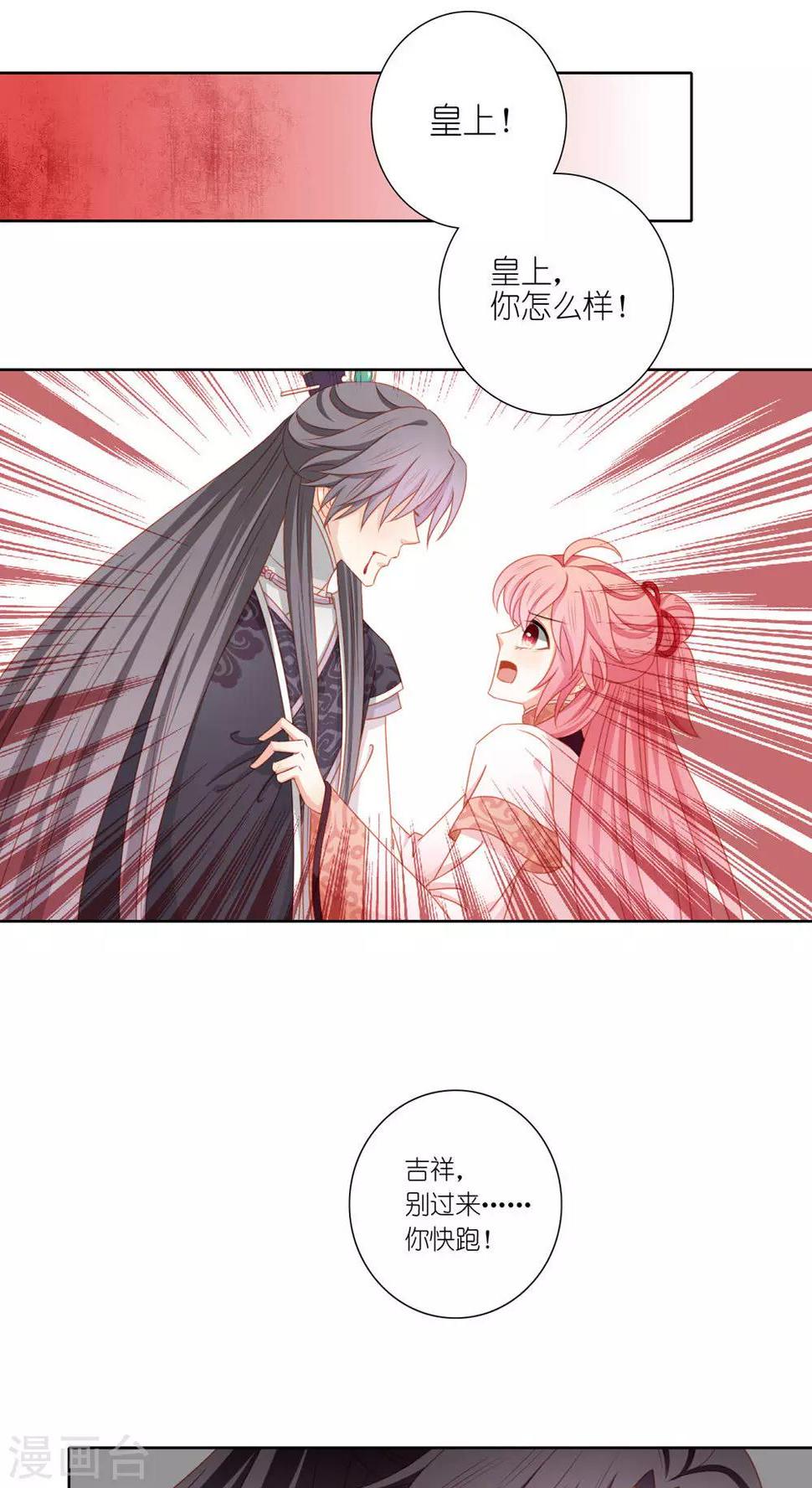 第46话17