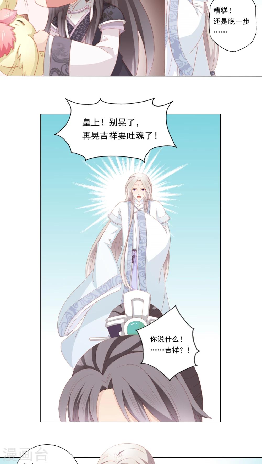 第34话2