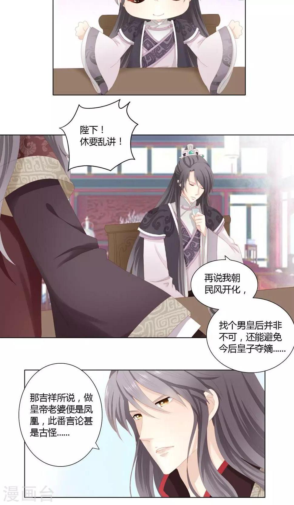 6话4