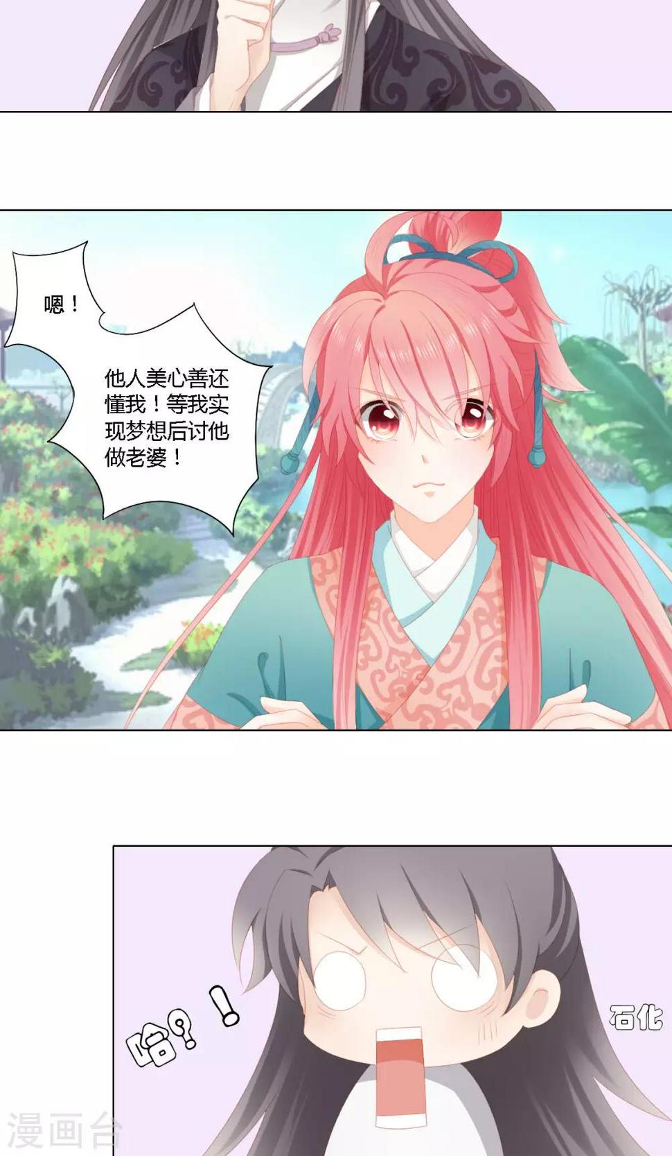 第9话10