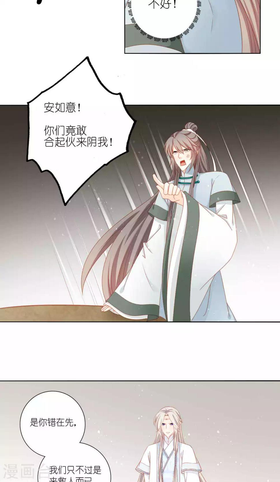 第53话24