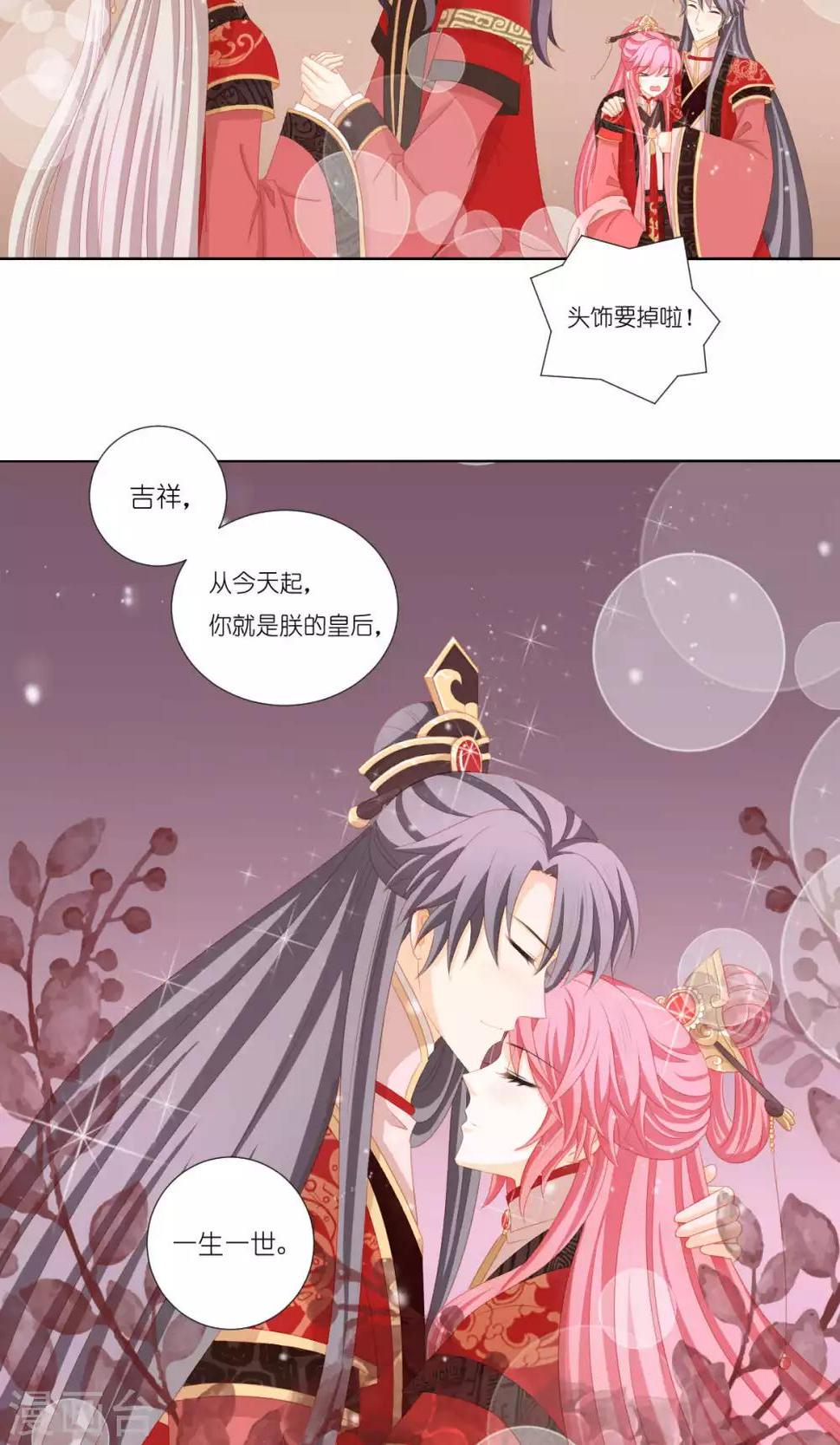 最终话26