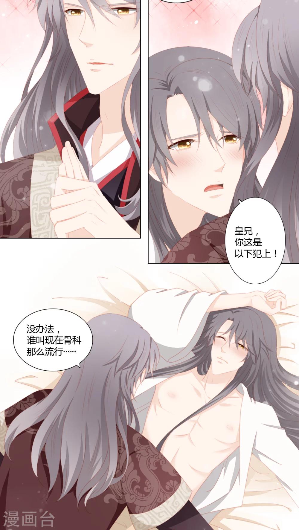 第27话15