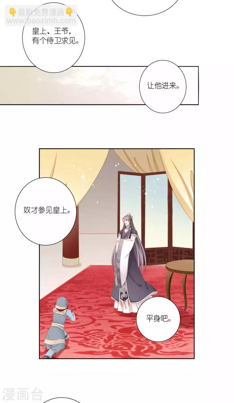 第56话19