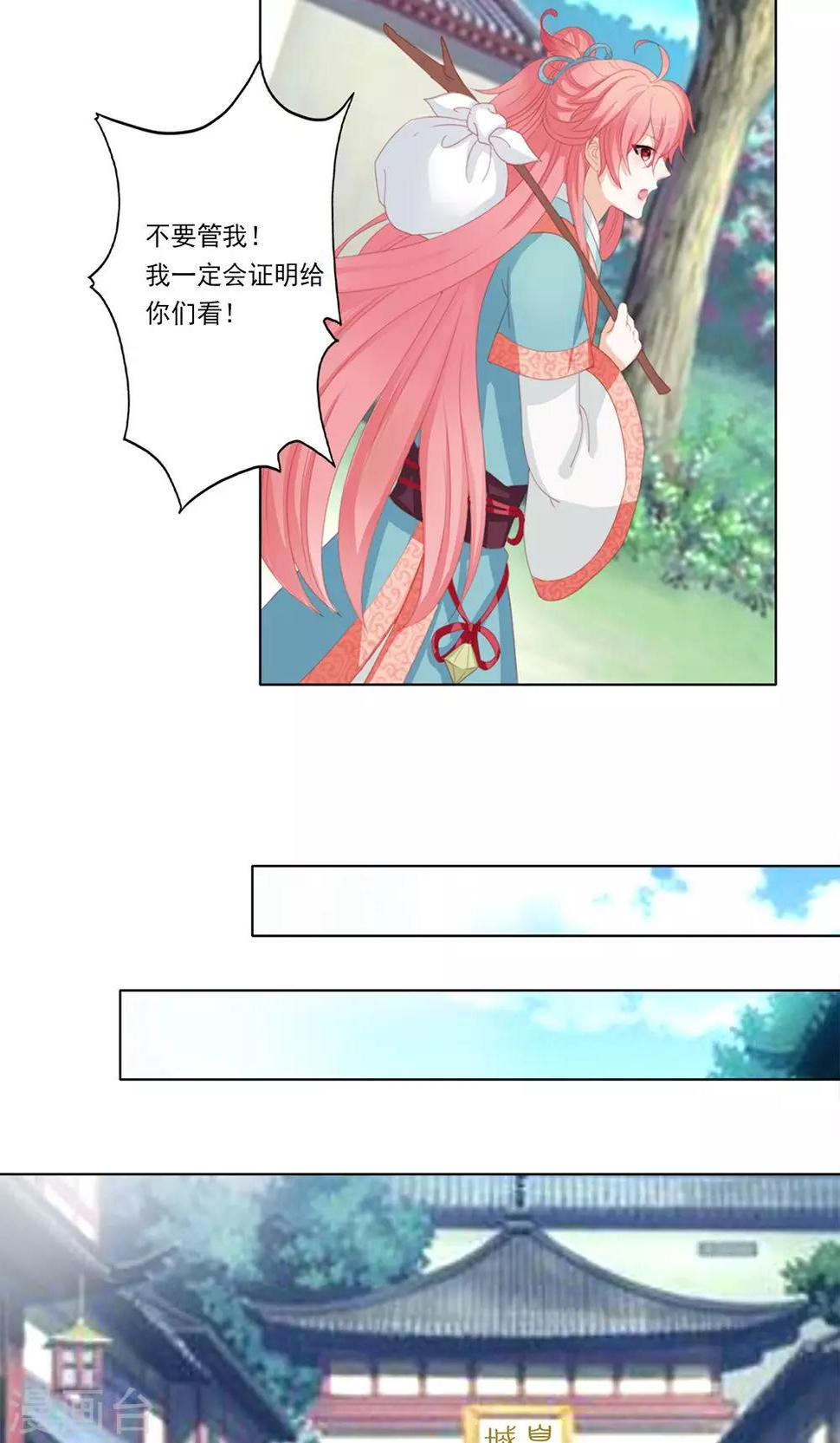 1话14