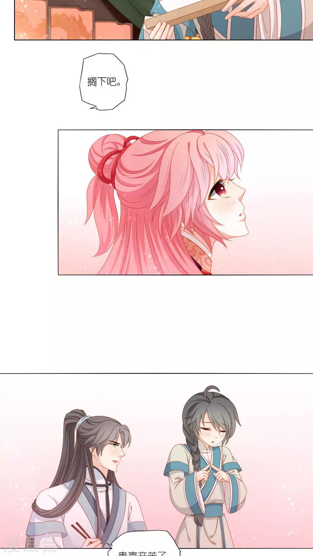 第43话13