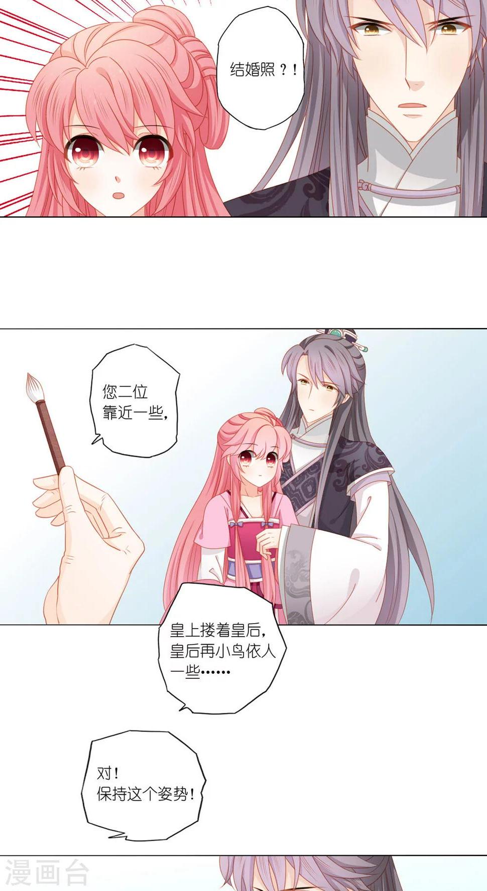 第41话18