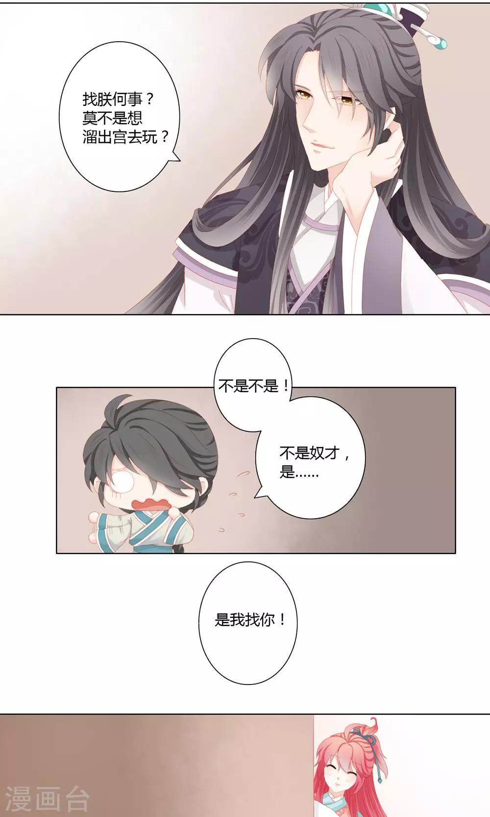 第19话13