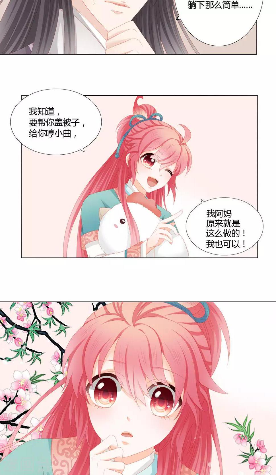 第19话17