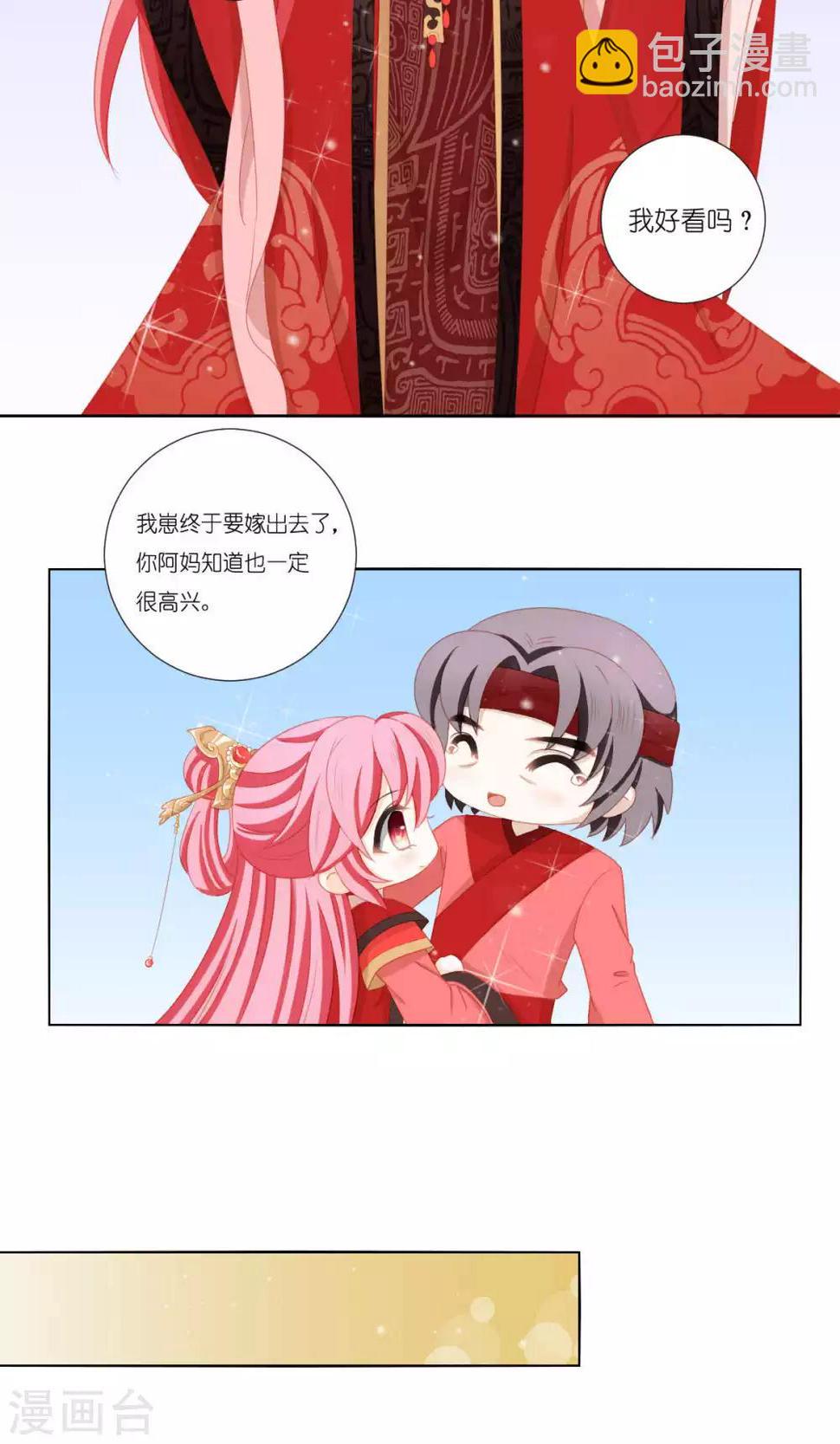 最终话23