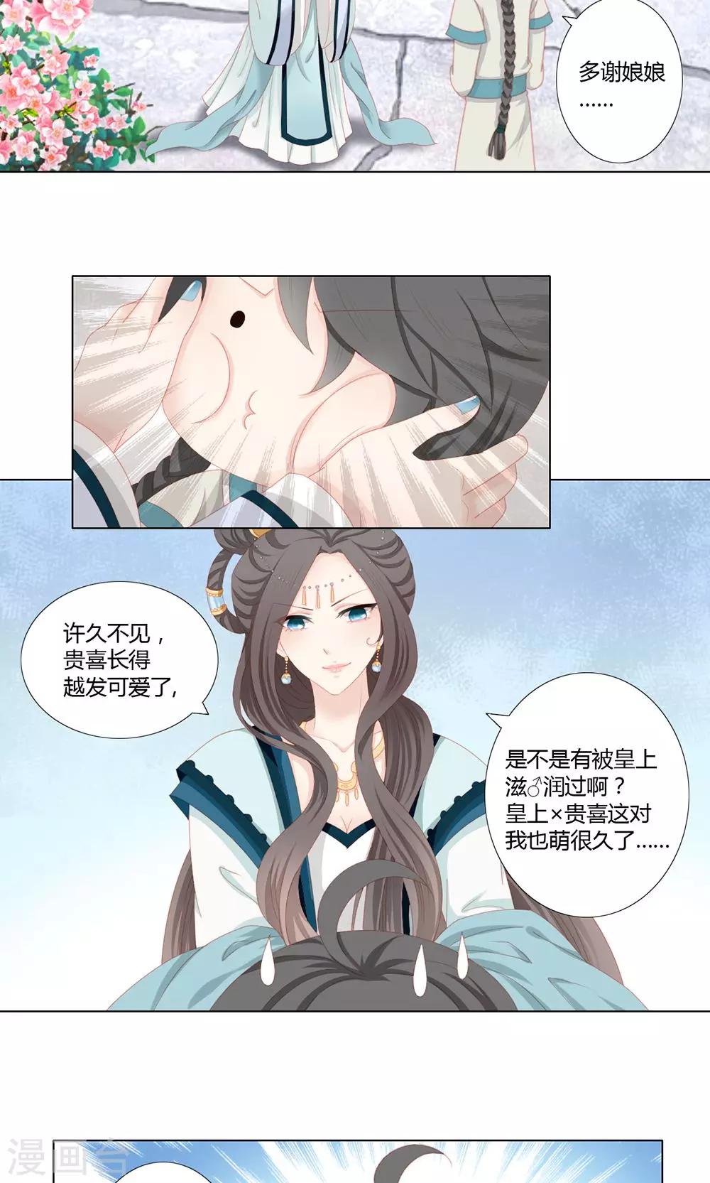 第17话16