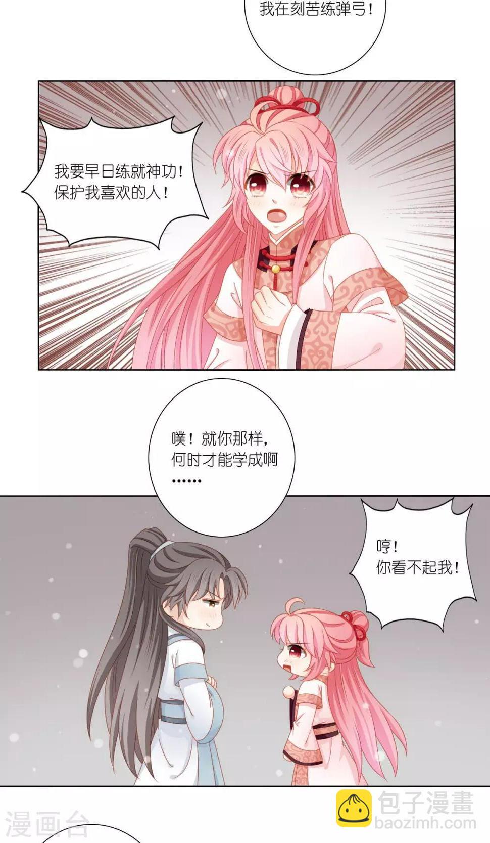 第49话5