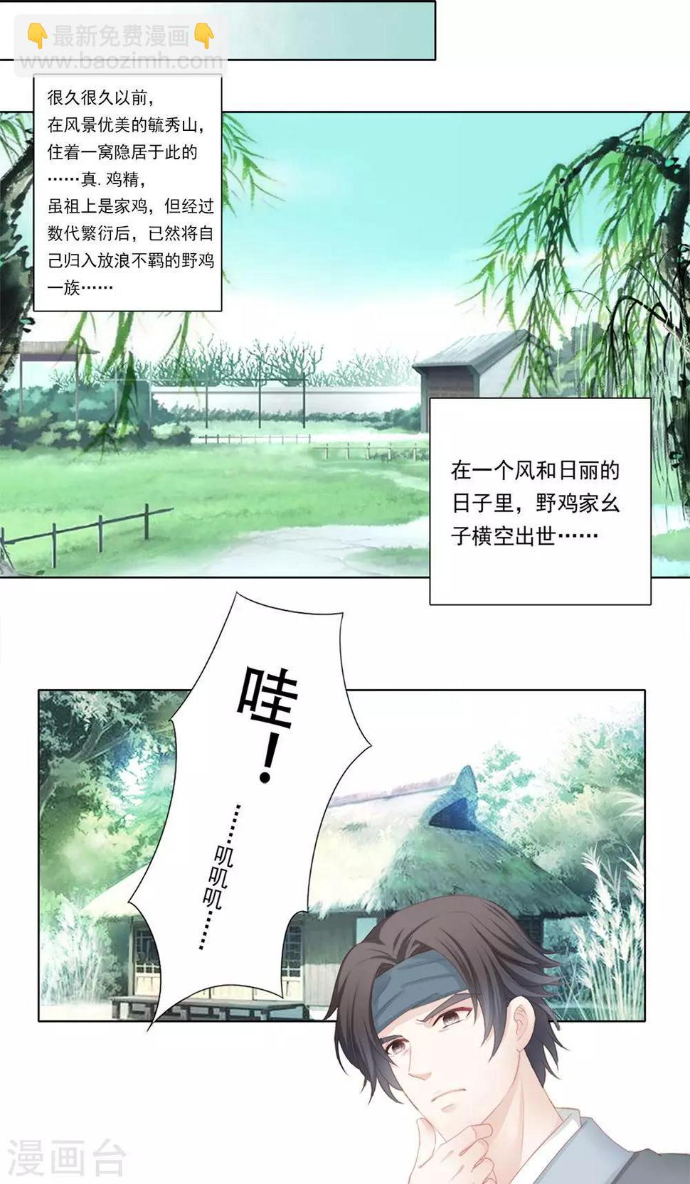1话1