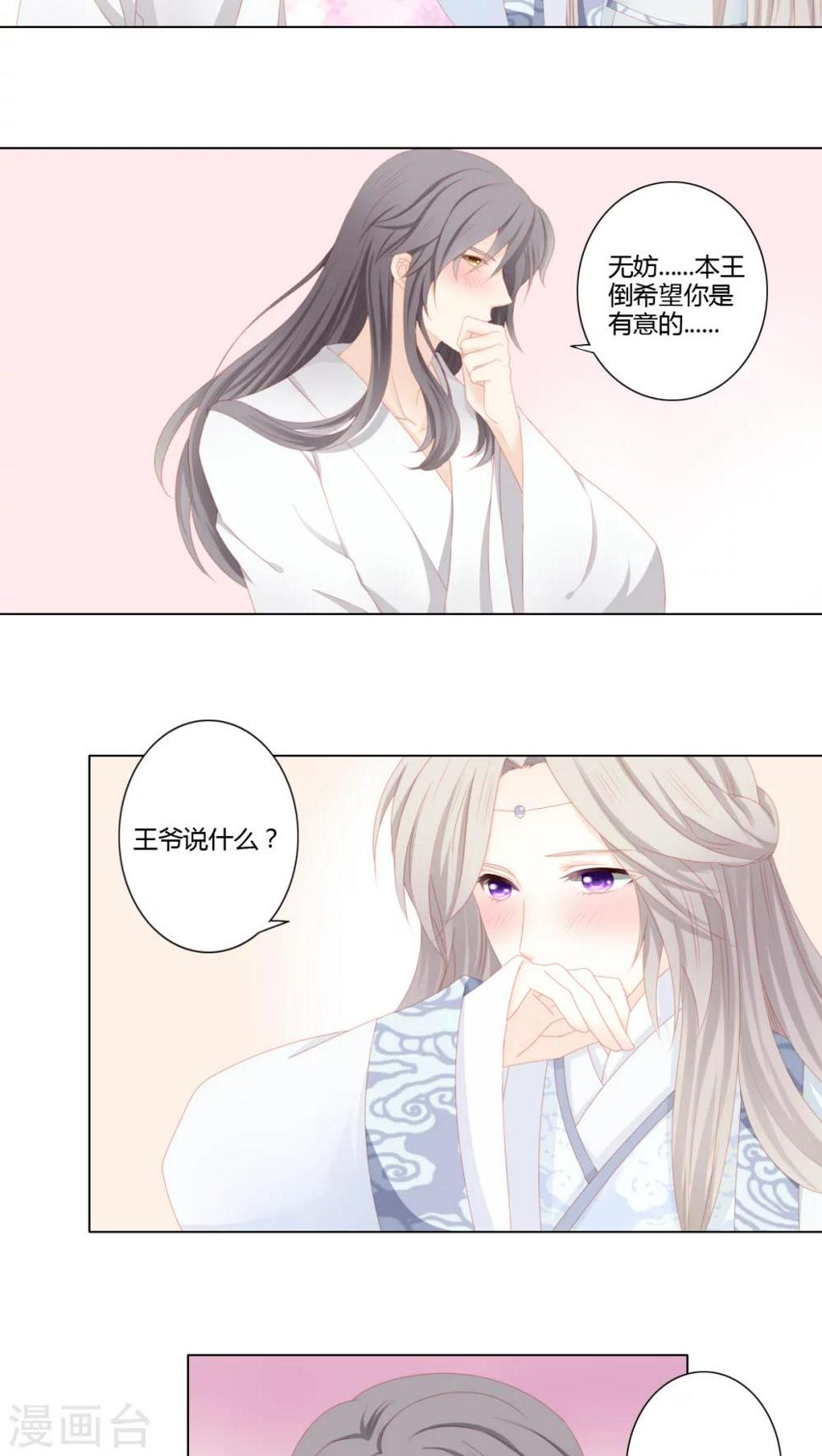第23话1