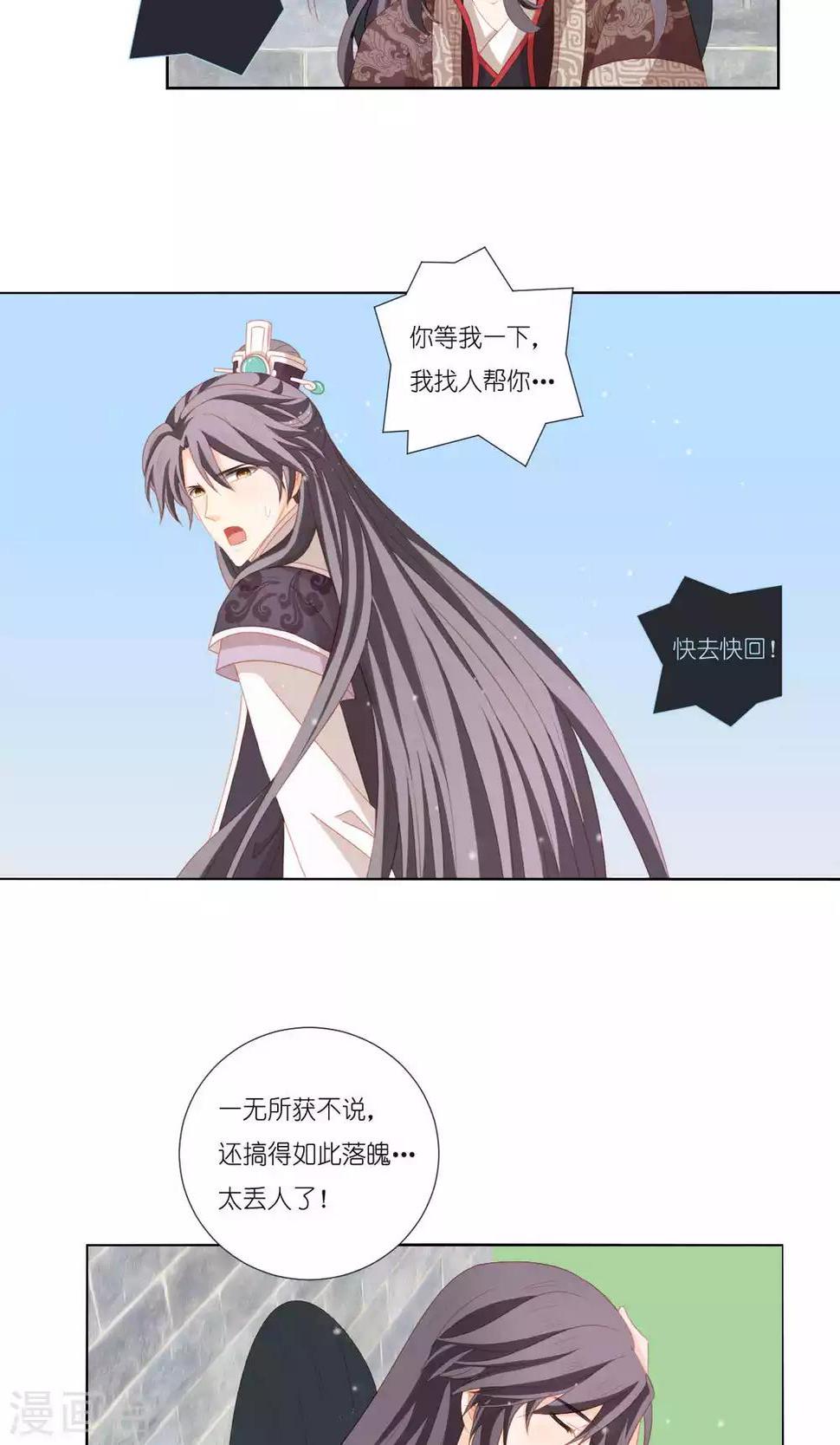 第63话11