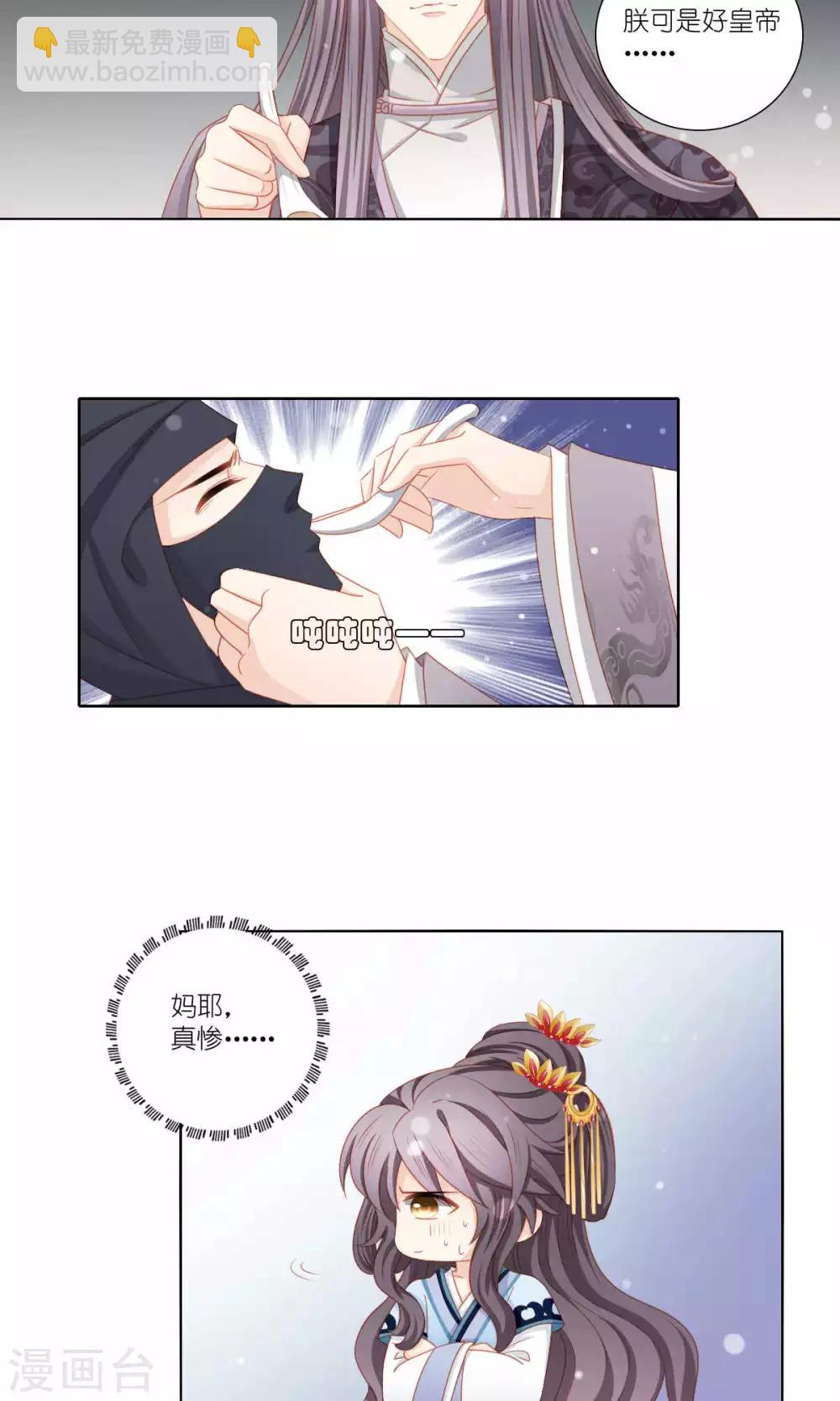 第50话4