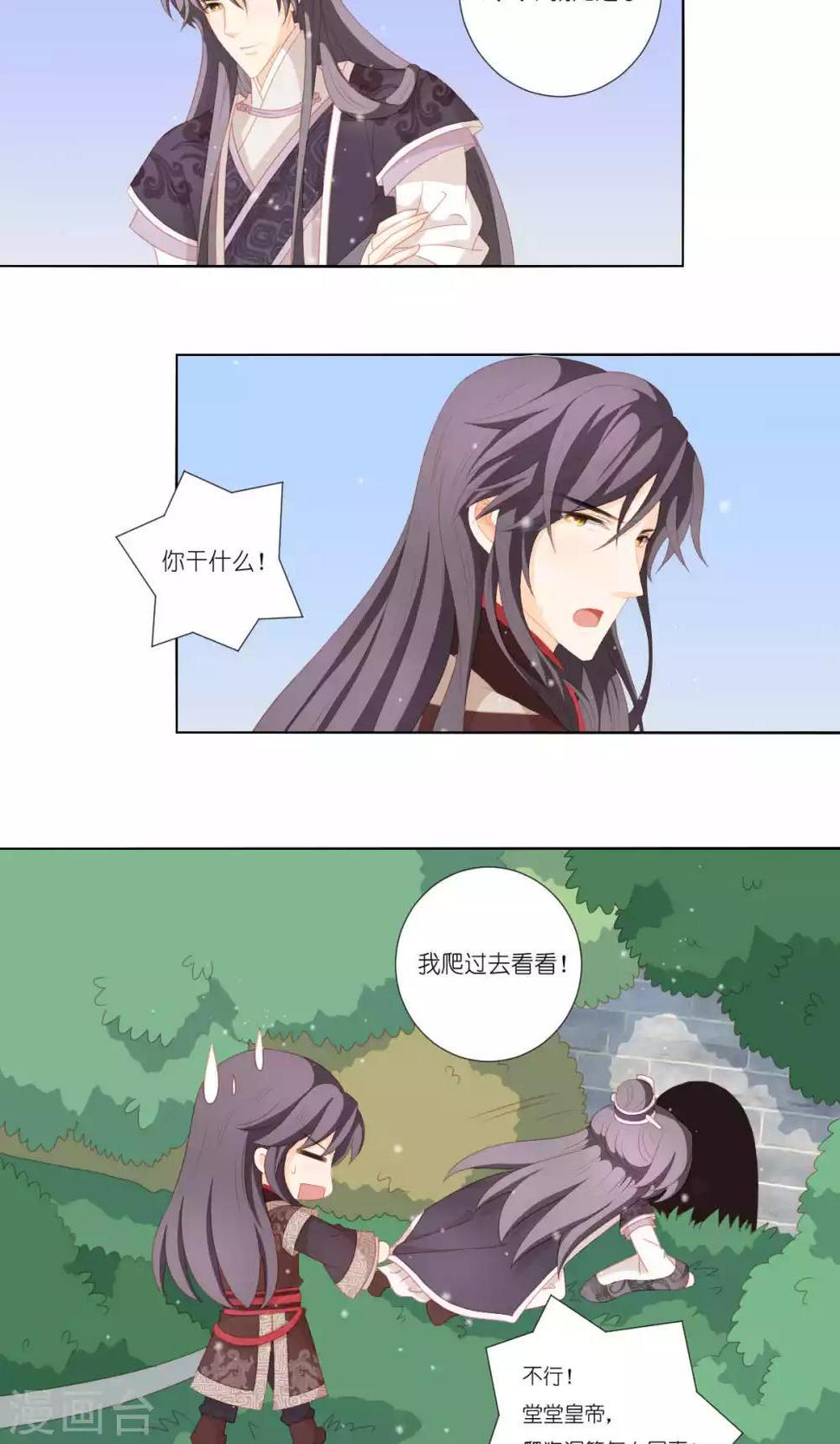 第63话4