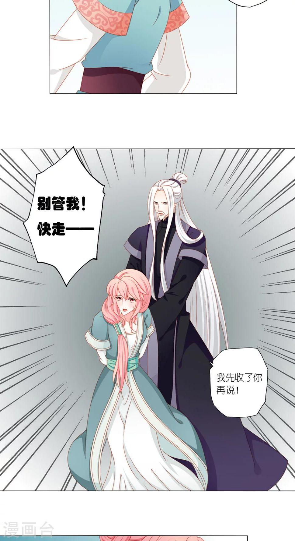 第40话16