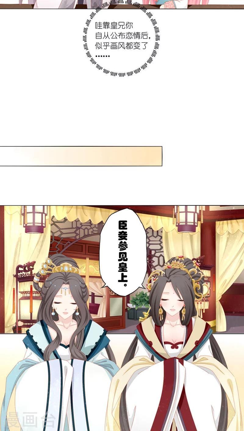 第37话14