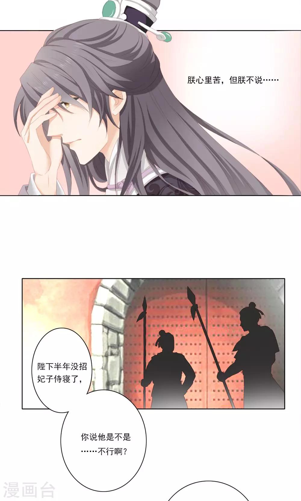 2话20