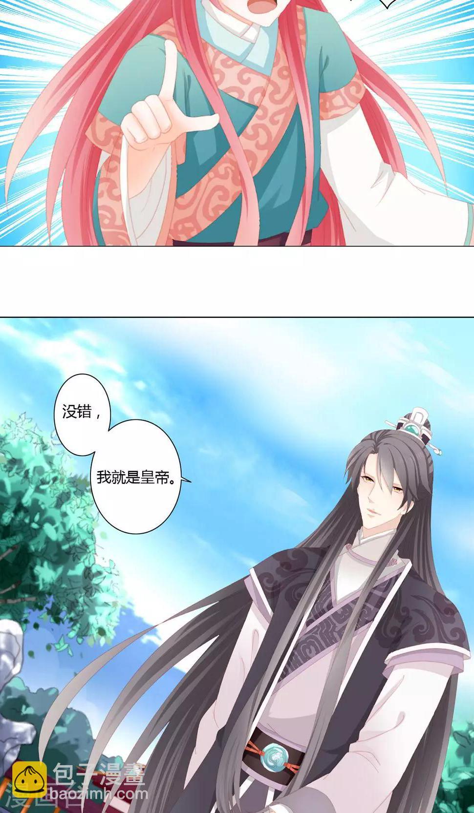 第14话14