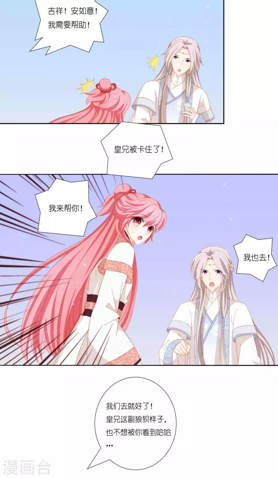 第63话17