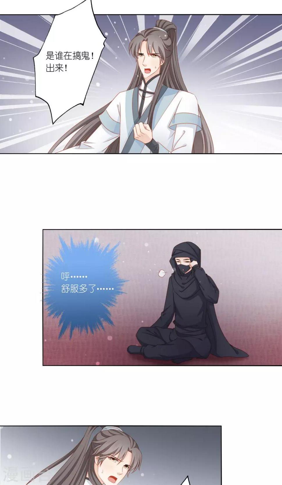 第49话13