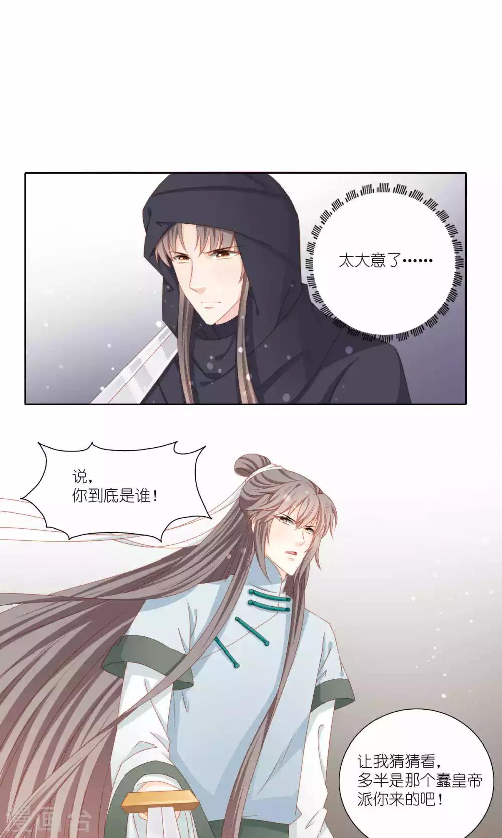 第51话1