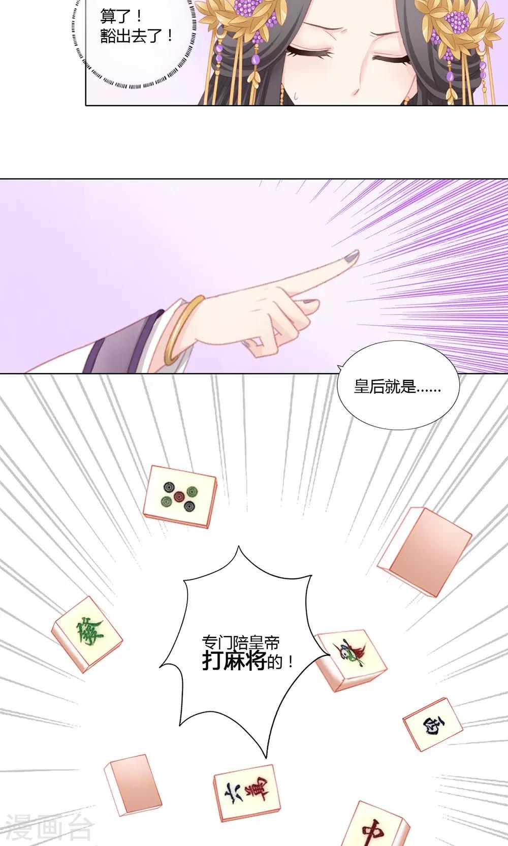第18话18