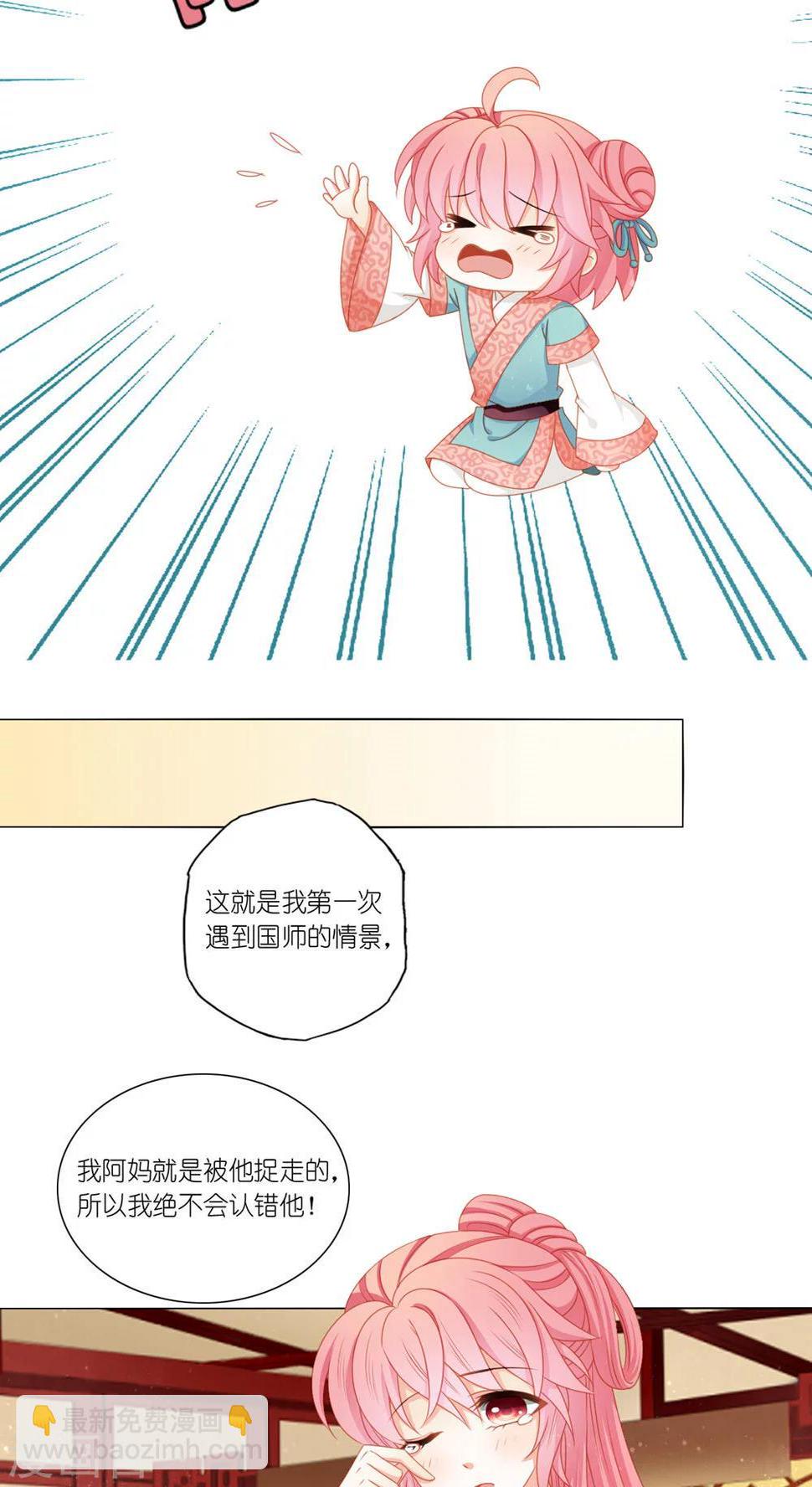 第40话21