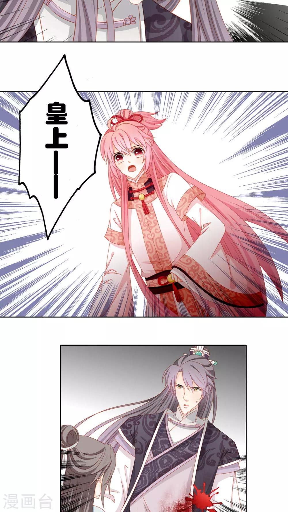 第46话15