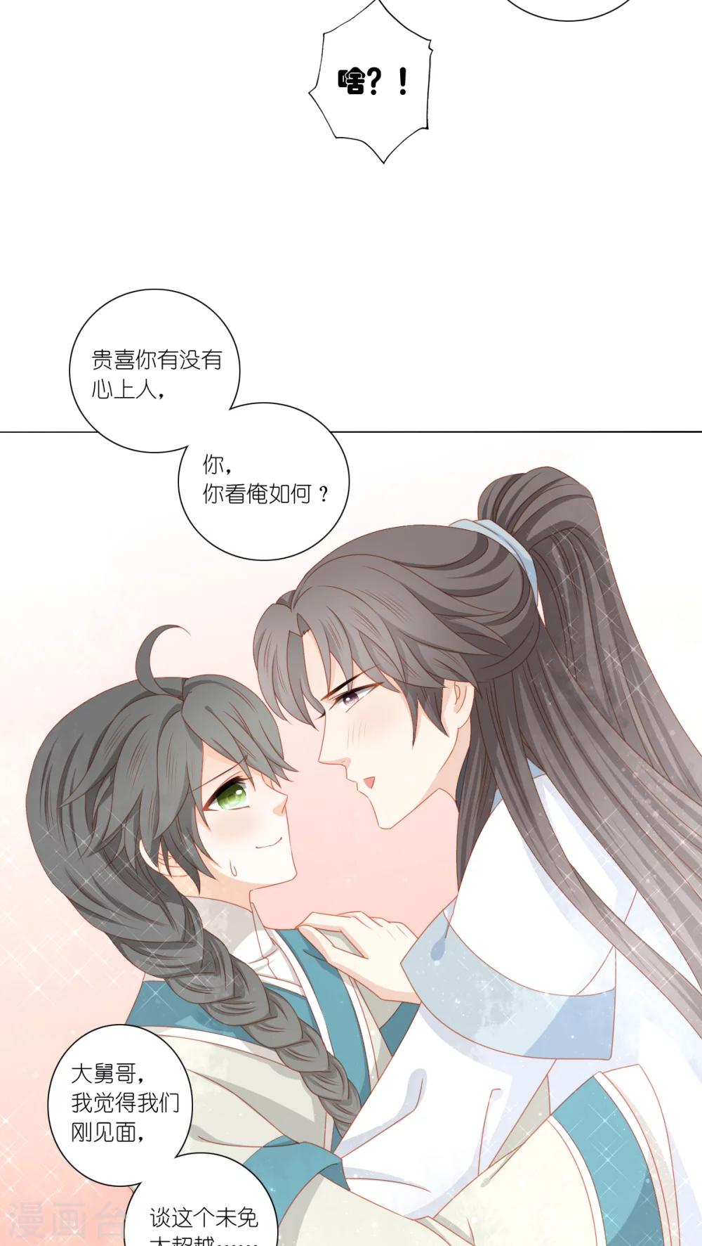 第42话19