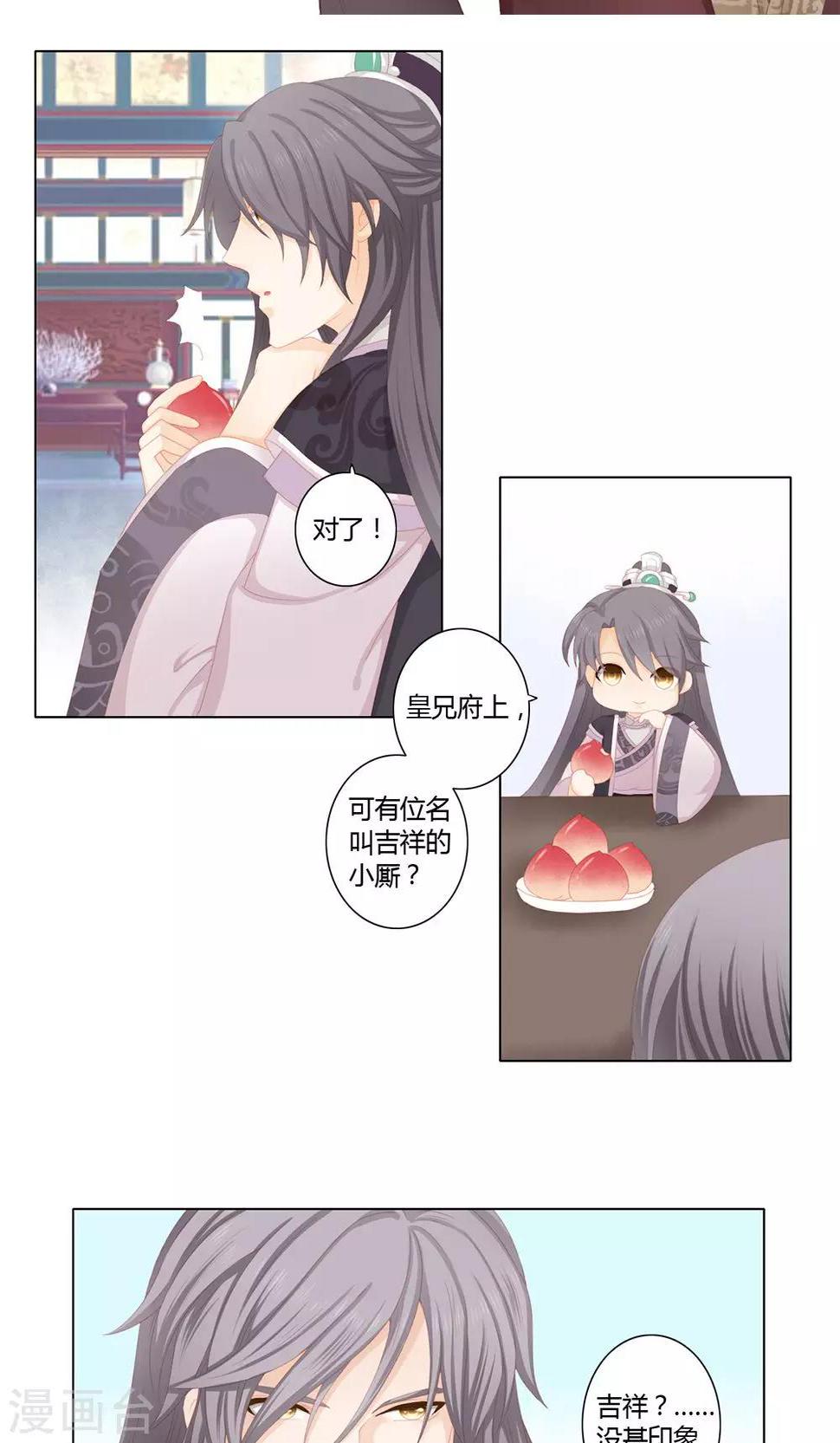 5话5