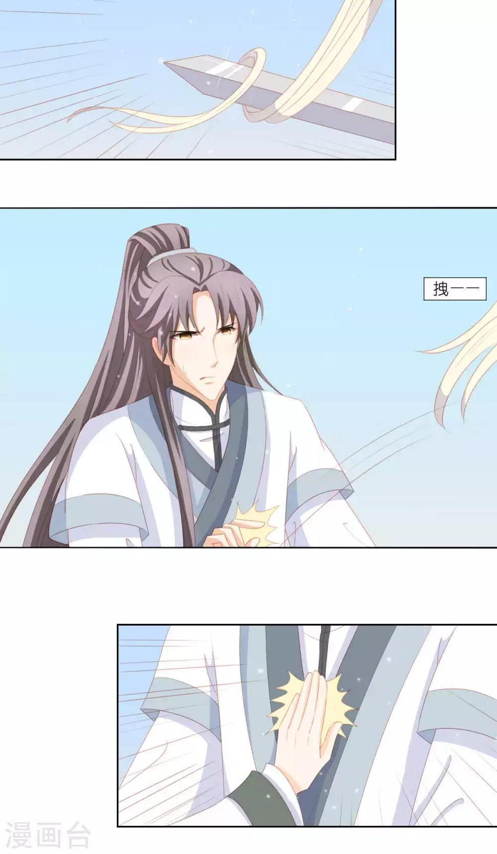 最终话14