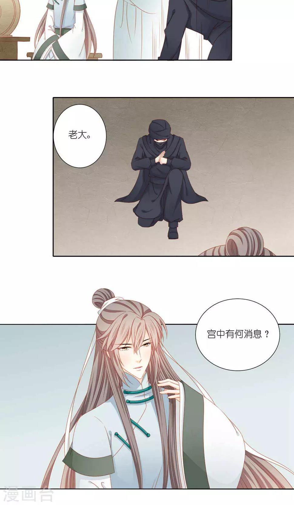 第47话19