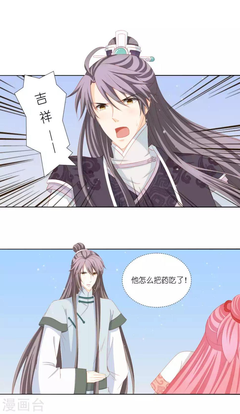 最终话1